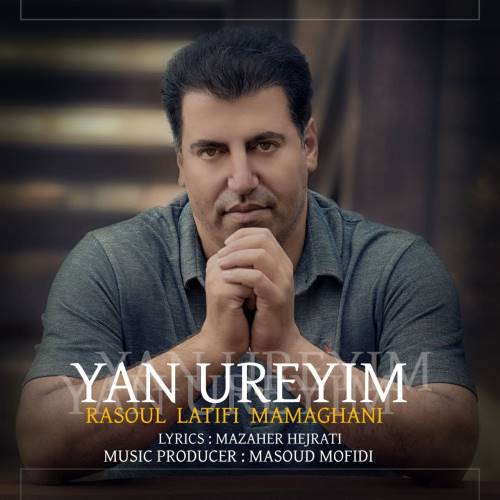 رسول لطیفی یان اورییم